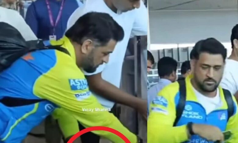 एयरपोर्ट पर मोर पंख लिए नजर आए धोनी, वायरल वीडियो पर फैंस ने किए मजेदार कमेंट्स