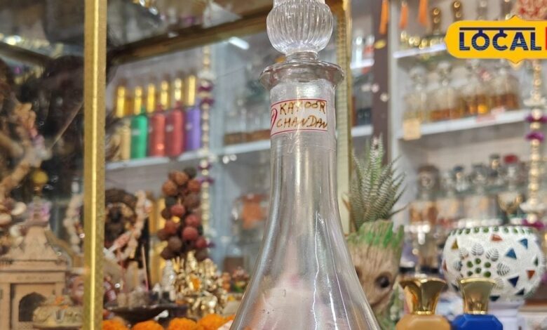 कन्नौज में कपूर से बना अनोखा इत्र, कीमत 1.20 लाख रुपये किलो, खुशबू के साथ सेहत को भी फायदा