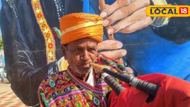 कभी राजाओं की शान था ये वाद्य… अब गिनती के लोग ही जानते हैं इसकी धुन, जानें क्या है खास