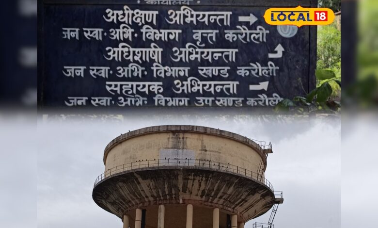 करौली में 20 करोड़ की लागत से हो रहा ये काम… क्या अब खत्म होगी हर साल की पानी की किल्लत