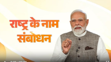 कांग्रेस की कार्यशैली लटकाना, अटकाना और भटकाना… सुनें PM मोदी का राष्‍ट्र के नाम पूरा संदेश