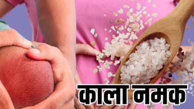 काला नमक कैसे बनता है? जानें खाने की सही मात्रा और सेहत को मिलने वाले फायदे