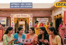 कोटा नारी निकेतन बेटियों की शादी
