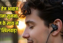 घंटों कान में ईयरफोन, ईयरबड लगाकर तेज आवाज में सुनते हैं गाना, न करें कान के साथ खिलवाड़? ईयर को हेल्दी रखेंगे ये टिप्स