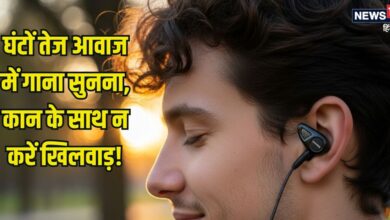 घंटों कान में ईयरफोन, ईयरबड लगाकर तेज आवाज में सुनते हैं गाना, न करें कान के साथ खिलवाड़? ईयर को हेल्दी रखेंगे ये टिप्स