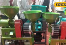 घर या दुकान के किसी कोने में लगा दे यह छोटी सी मशीन, रोजाना होगी तगड़ी कमाई, सरकार भी दे रही है सब्सिडी