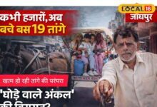 घोड़े की टापों से गूंजता था जोधपुर, अब सन्नाटा! 3000 तांगों का शहर सिमटा सिर्फ 19 पर, क्या खत्म हो रही विरासत?