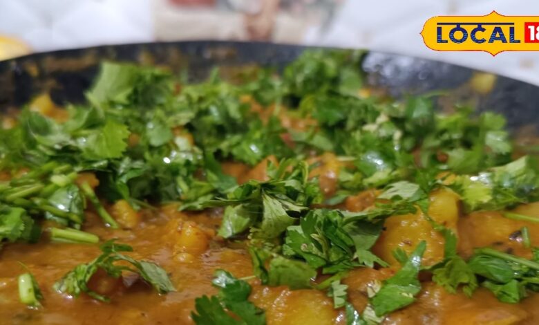 चंबल की शान है यह सब्जी, बिना लहसुन-प्याज भी लाजवाब स्वाद, जानें क्यों हर दावत में है इसका खास स्थान