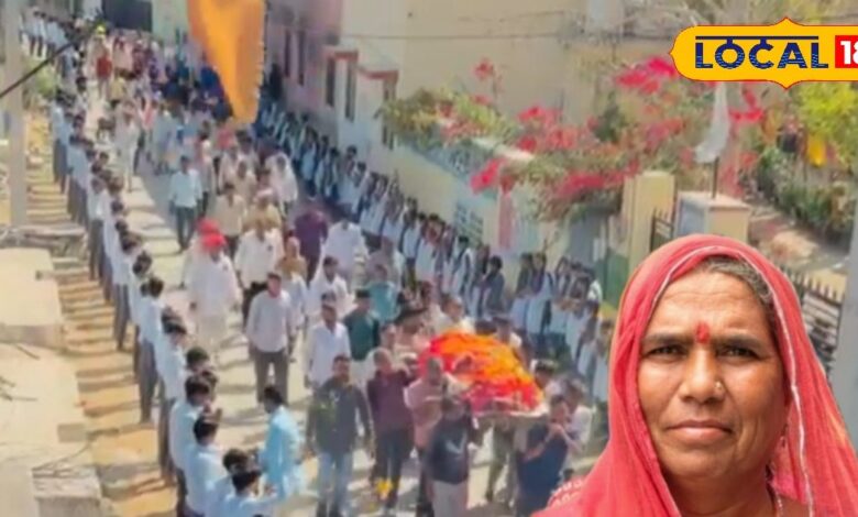 जब स्कूल की रसोइया की निकली अंतिम यात्रा, छात्रों की आंखों से छलक पड़े आंसू- ऐसा प्यार आपने पहले कभी नहीं देखा