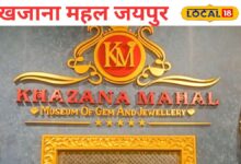 जयपुर का खजाना महल, एक ही जगह 20 हजार अनमोल रत्न, हर गैलरी में चमकता इतिहास और हैरान कर देने वाला खजाना