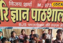 जयपुर के विजय शर्मा की पाठशाला