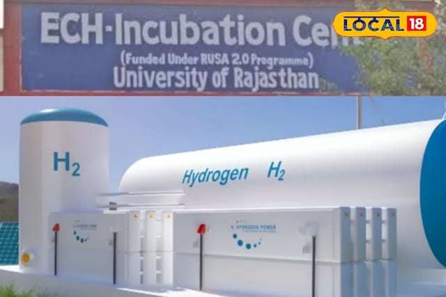 जयपुर में बड़ा इनोवेशन कदम! राजस्थान यूनिवर्सिटी में हाइड्रोजन रिसर्च लैब