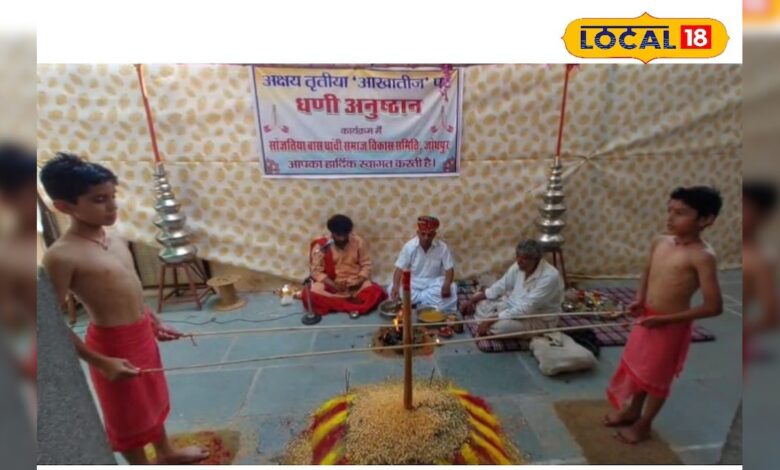 जोधपुर की सदियों पुरानी परंपरा, धणी अनुष्ठान में होगी मौसम और राजनीति पर भविष्यवाणी