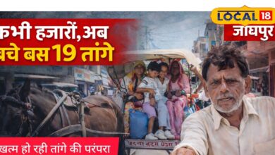 जोधपुर में तांगा सवारी का अंत