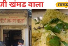 जौहरी बाजार में गुजराती स्वाद का जलवा! 2 घंटे में खत्म हो जाता है खमण, स्वाद ऐसा कि खिंचे चले आते हैं लोग