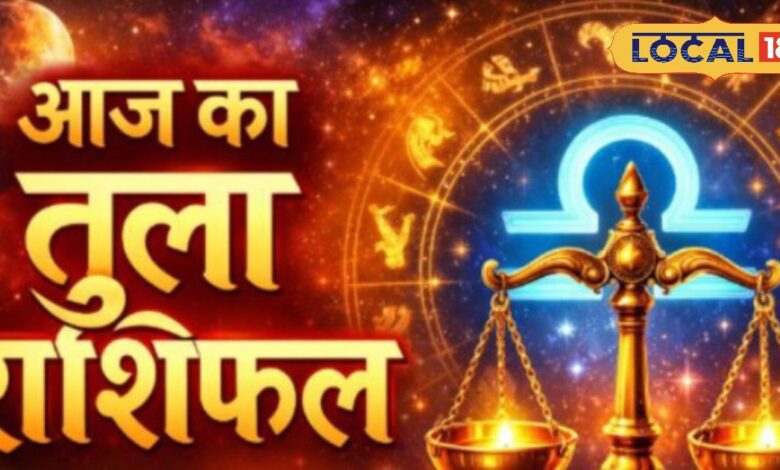 तुला राशिफल आज की भविष्यवाणी | Libra Horoscope Today 29 April 2026 Prediction