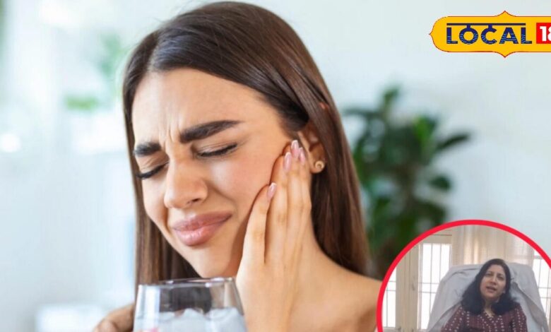 दांतों में दर्द और सेंसिटिविटी से हैं परेशान, तो ये आयुर्वेदिक घरेलू उपाय दे सकते हैं तुरंत राहत