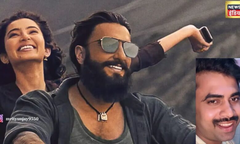 'धुरंधर' का गाना भोजपुरी में किया रीक्रिएट, दिल जीत रहा 'गहरा हुआ' का बिहारी वर्जन, वीडियो वायरल