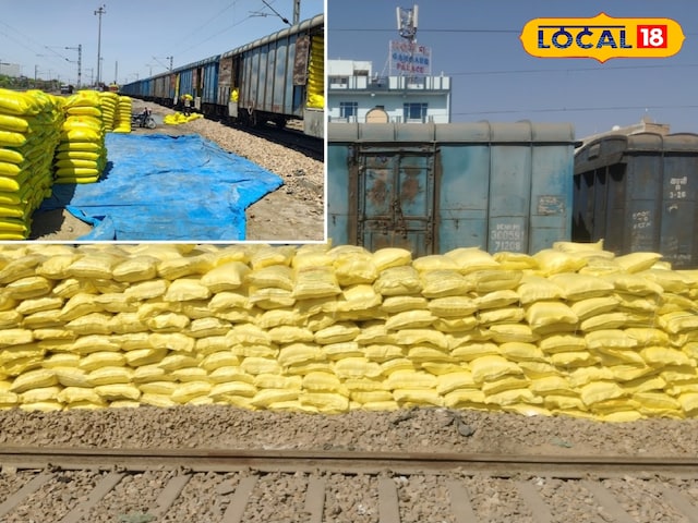 नागौर पहुँची यूरिया की बड़ी रैक, जानिए कब और कैसे मिलेगा किसानों को खाद