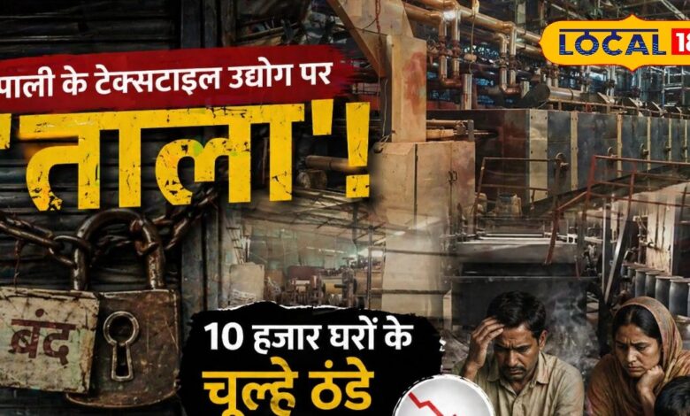 पाली का टेक्सटाइल हब क्यों हुआ खामोश… 10 हजार मजदूरों पर आया रोजी का संकट