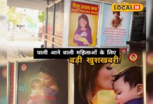 पाली बस स्टैंड पर ‘शिशु आहार कक्ष’ शुरू, अब भीड़ में नहीं झेलनी पड़ेगी असहजता, माताओं को मिला सुरक्षित ठिकाना