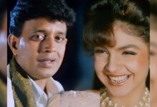 पूजा भट्ट-मिथुन चक्रव्रती के लिए अलका याग्निक-कुमार सानू ने गाया लव एंथम, नदीम-श्रवण के म्युजिक ने बनाया हिट