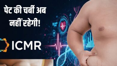 पेट की बेलगाम चर्बी पर ICMR का महाप्लान, लाखों लोगों पर हो रही रिसर्च, मोटापा दूर करने का निकालेगा फॉर्मूला