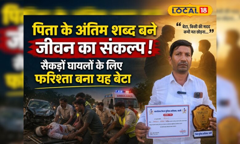 बालेसर के दीपाराम को मिला सम्मान