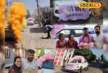 भीलवाड़ा में बेटी का ग्रैंड वेलकम, गुब्बारों से सजी गाड़ियां, शहर में निकला खुशियों का कारवां, देखें वीडियो