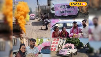 भीलवाड़ा में बेटी का ग्रैंड वेलकम, गुब्बारों से सजी गाड़ियां, शहर में निकला खुशियों का कारवां, देखें वीडियो