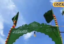 मलिक शाह दातार दरगाह जालौर