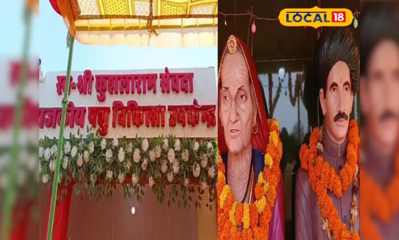 माता-पिता के नाम 5 बीघा जमीन दान! सीकर के भामाशाह ने बनाया पशुओं के लिए 30 लाख का अस्पताल
