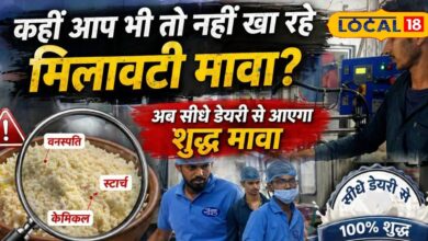 मिलावटी मावे का खेल खत्म? पाली में शुरू हो रही शुद्ध 'फीका मावा' यूनिट ने बढ़ाई उम्मीद