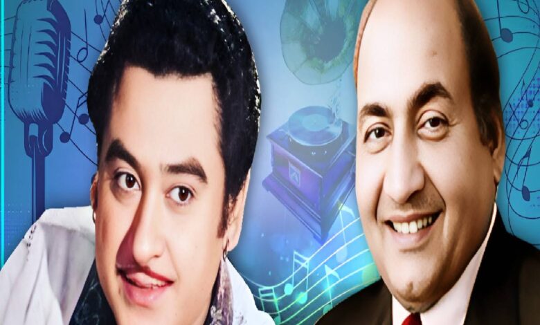 मोहम्मद रफी-किशोर कुमार का वो एवरग्रीन ब्लॉकबस्टर गाना, 46 साल से बना हुआ कल्ट सॉन्ग, सुनकर भी नहीं भरेगा मन