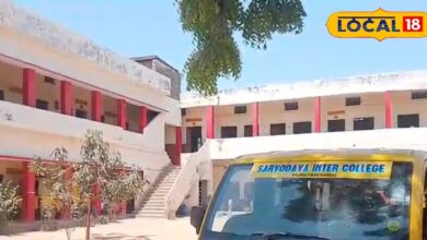 यूपी का एक ऐसा अनोखा विद्यालय जहां हाईस्कूल की परीक्षा में फेल हो गए सभी परीक्षार्थी, वजह जान हैरान रह जाएंगे आप