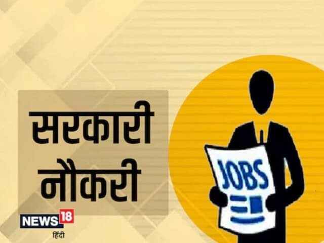 PTI भर्ती घोटाले में बड़ा एक्शन, बांसवाड़ा में एक साथ 18 टीचर को किया बर्खास्त