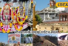 राजस्थान में नया ट्रैवल ट्रेंड: भीनमाल बन रहा टॉप टूरिस्ट डेस्टिनेशन, हर किसी को कर रहा आकर्षित