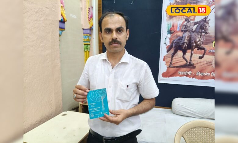 रेडियो सुनने का पुराना लाइसेंस बीकानेर