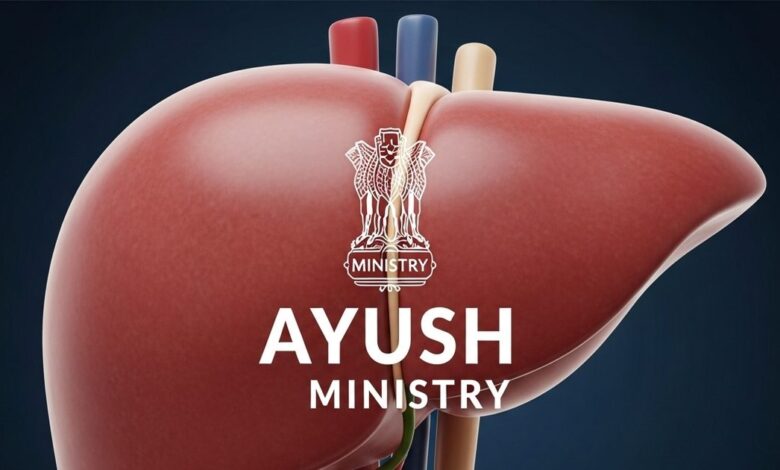 लिवर को बीमारियों से कैसे बचाएं? आयुष मंत्रालय के बताए आसान उपाय, डाइट में शामिल करें ये फल-पत्ते