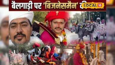 विदेशी मेहमान, देसी अंदाज! चीन से आए बाराती और बैलगाड़ी पर दूल्हे की एंट्री ने जीता दिल, वीडियो वायरल