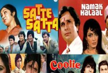 वो इकलौता इंजीनियर, जिसने रेखा के हीरो के लिए लिखे 7 कालजयी डायलॉग, हर फिल्म हुई सुपरहिट