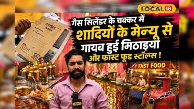 शादी सीजन पर गैस संकट की मार, सिलेंडर की कमी के चलते मेन्यू हुआ छोटा, मिठाइयां भी घटीं और लाइव काउंटर भी गायब