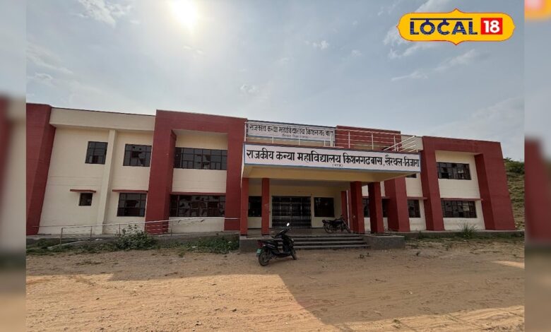 शिक्षा पर संकट! किशनगढ़ बास कन्या कॉलेज खंडहर में बदला, 4.50 करोड़ की योजना फेल – News18 हिंदी