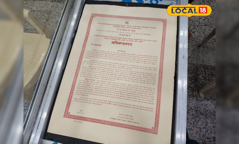 सरहद पार से जुड़ी विरासत! लाहौर में छपा बीकानेर का अभिनंदन पत्र, बना इतिहास की अमूल्य धरोहर
