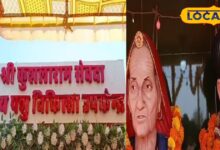 सीकर सांगलिया में पशु चिकित्सालय के लिए 5 बीघा जमीन दान