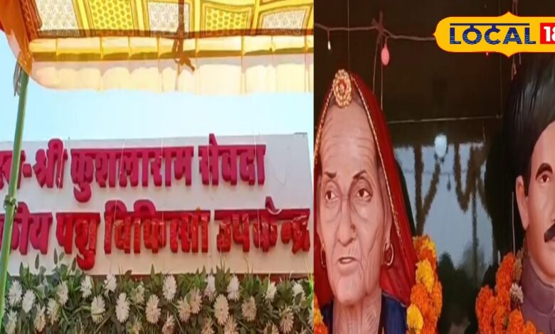 सीकर सांगलिया में पशु चिकित्सालय के लिए 5 बीघा जमीन दान