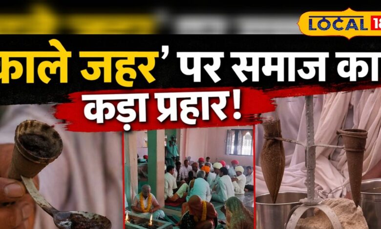 सीरवी समाज अफीम प्रतिबंध पाली
