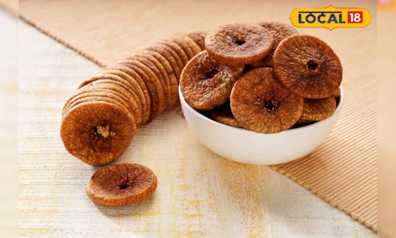 सेहत का असली खजाना है अंजीर, कोलेस्ट्रॉल रहेगा कंट्रोल, हड्डियां बनेंगी मजबूत ! – News18 हिंदी