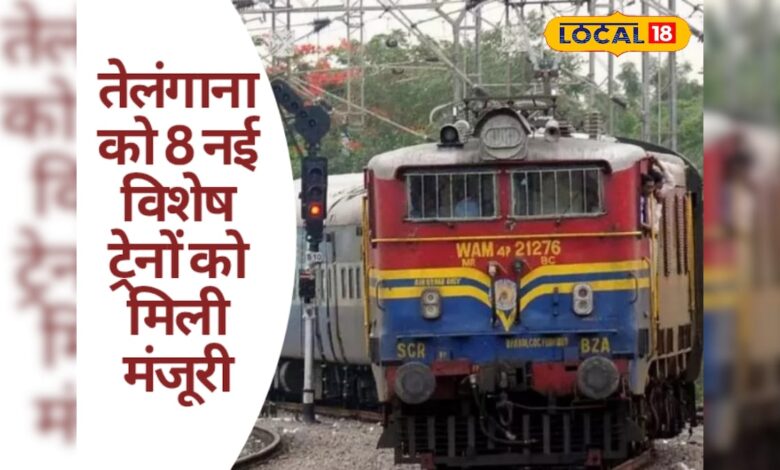 हैदराबाद से 8 नई स्पेशल ट्रेनें, तिरुपति रूट पर बढ़ी सुविधा, यात्रियों को मिल सकती है बड़ी राहत