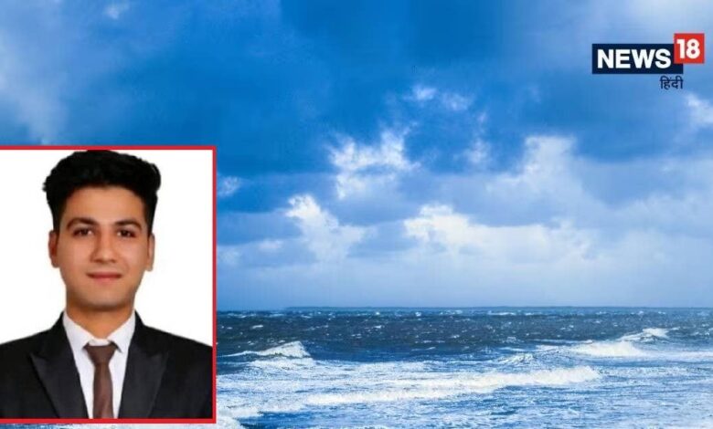 अमेरिका में जहाज से समंदर में गिरा कोटा का दीपक, 6 दिन से नहीं लगा कोई सुराग, परिवार में छाया मातम